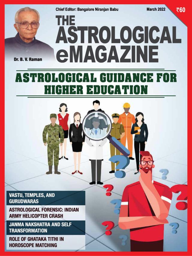 January 2022 issue of The Astrological eMagazine