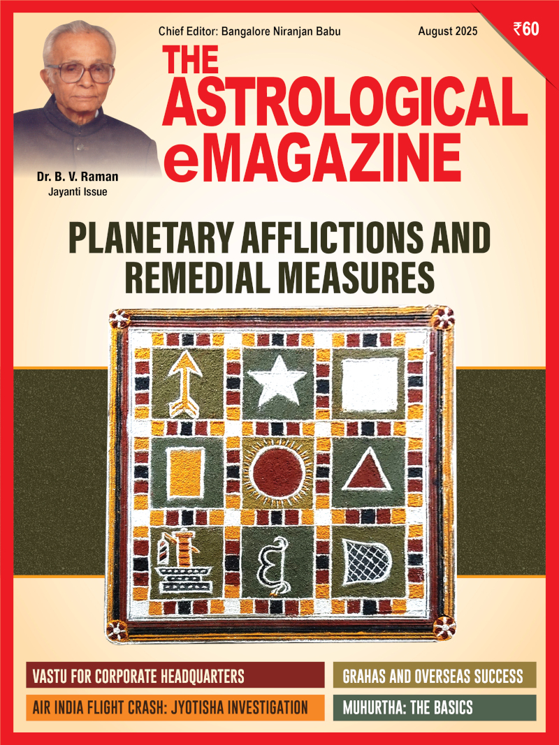 August 2025 cover