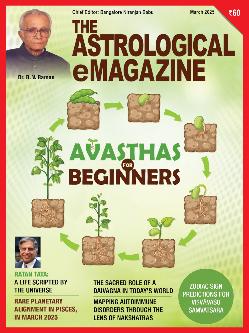 March 2025 cover page of The Astrological eMagazine