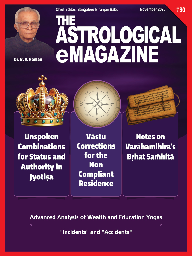 November 2025 cover