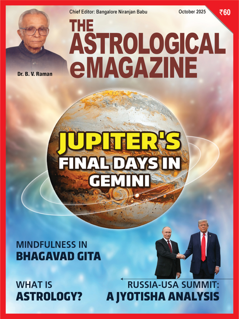 October 2025 cover