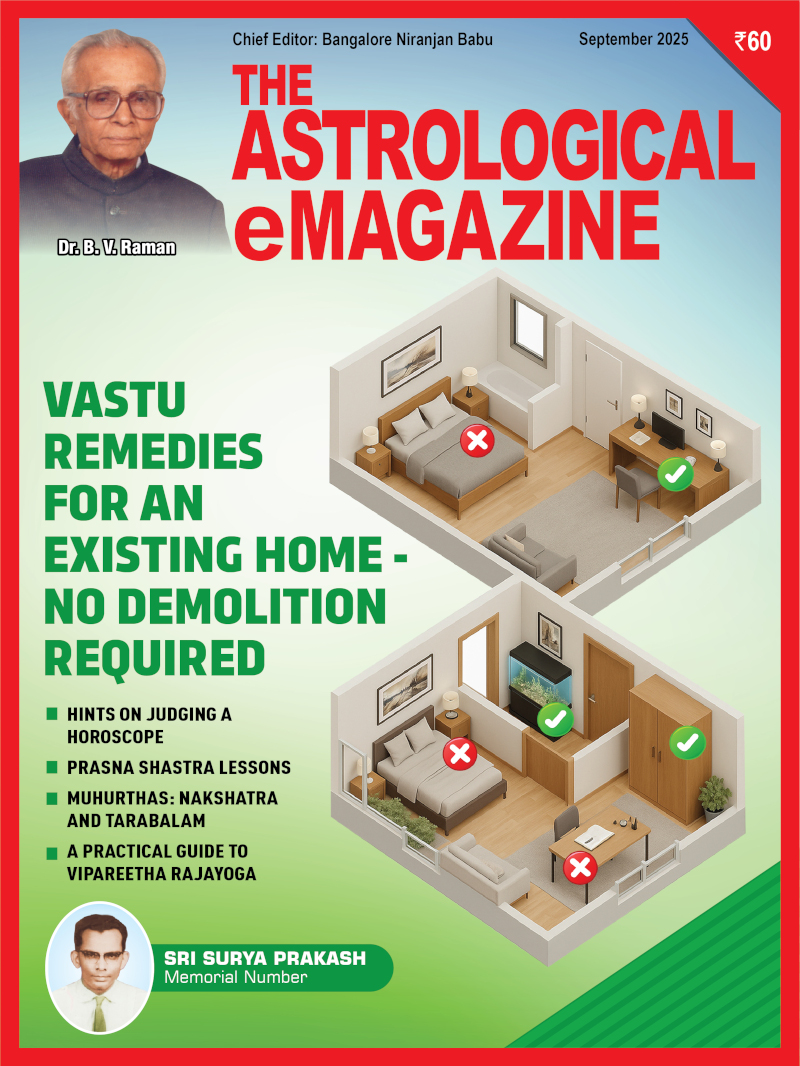 September 2025 cover