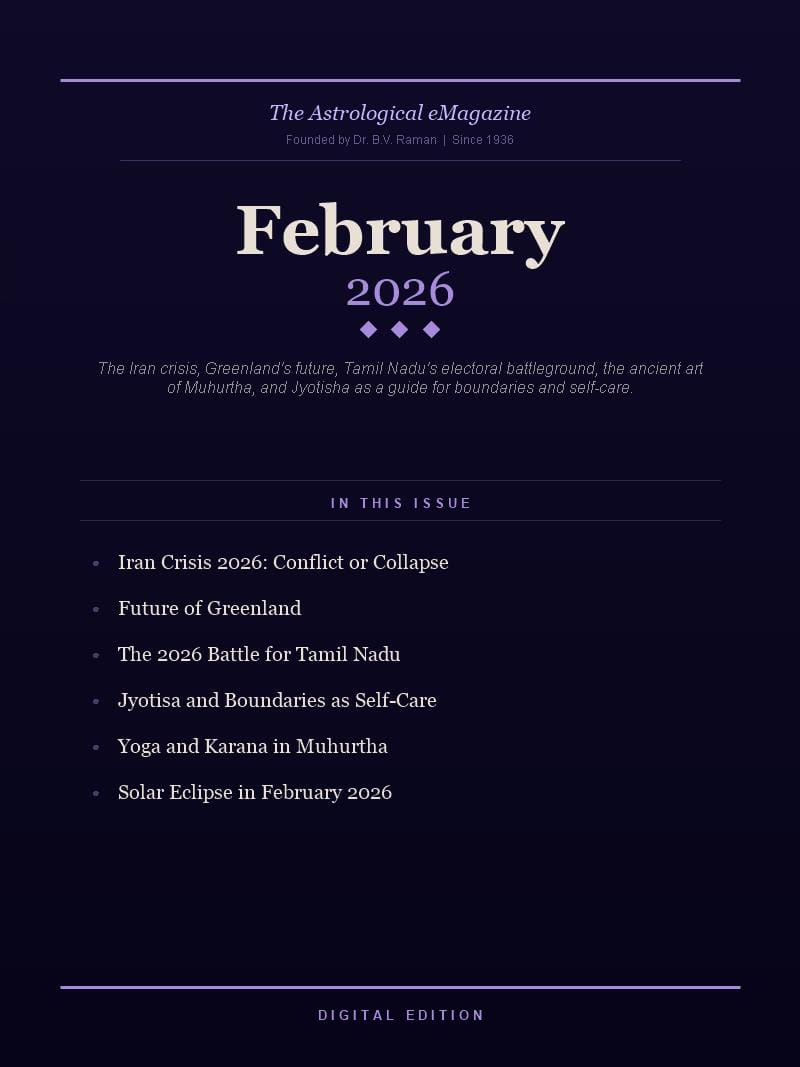 February 2026 cover