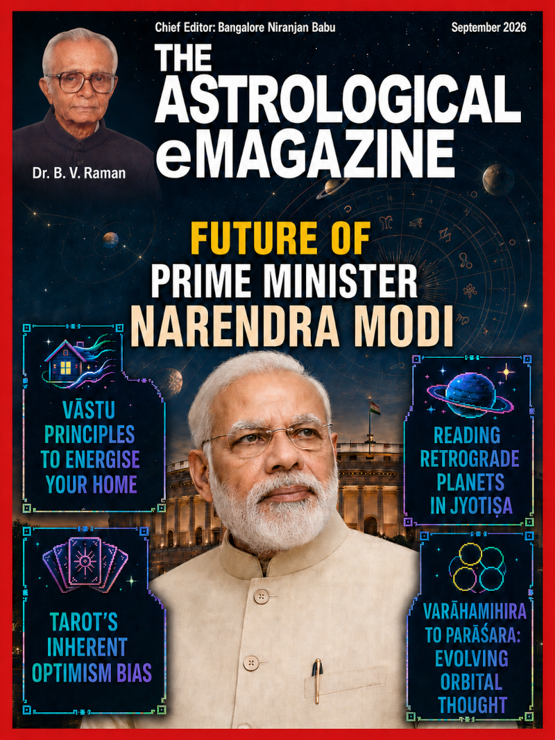 September 2026 cover